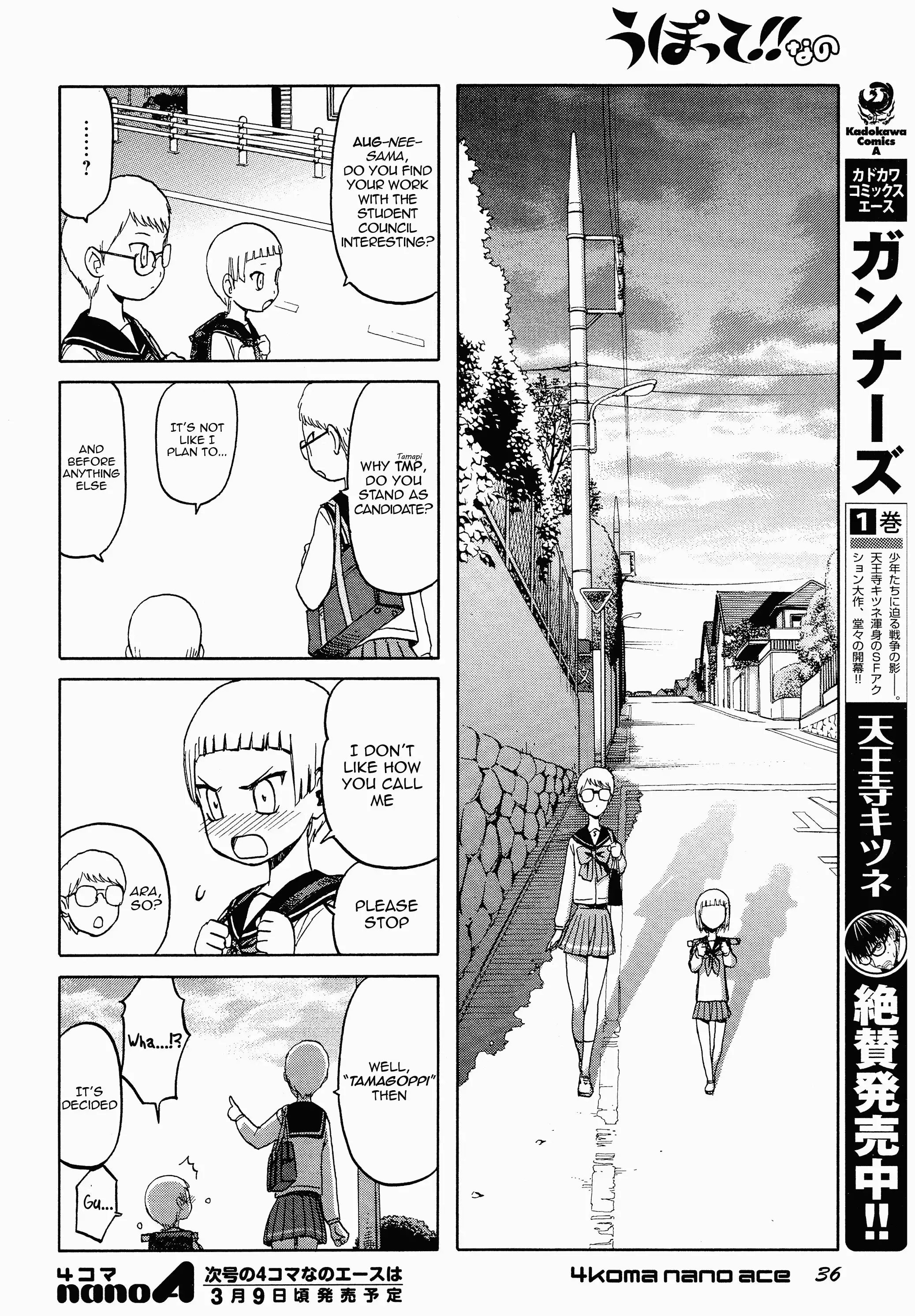 Upotte!! Nano Chapter 19 6